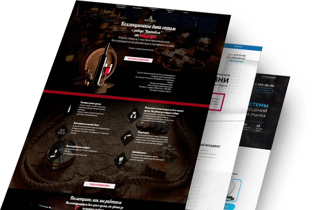 diseño de langing page córdoba